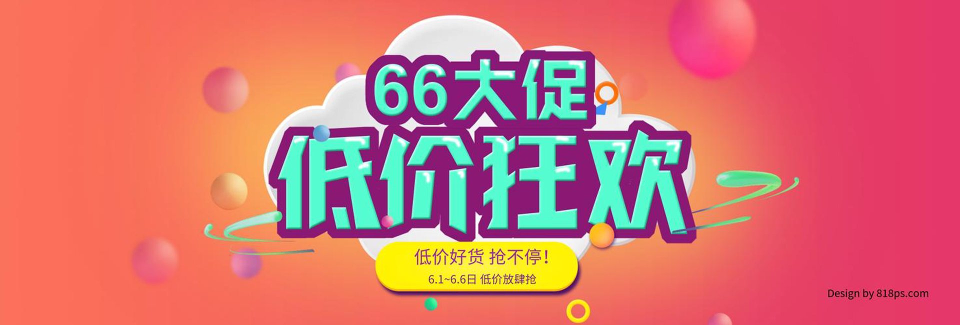 美琳国际商贸